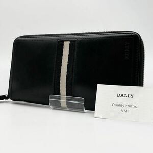 美品 BALLY バリー メンズ ビジネス 長財布 ラウンドファスナー ジップ オーガナイザー トレインスポッティング ブラック レザー 多収納