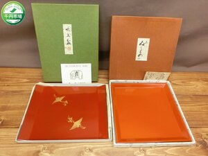 【N-6046】京漆器 象彦 吹上盆 松竹梅 鶴 金蒔絵 会津若松 白木屋謹製 2点セット まとめ 朱塗 盆 漆器 漆芸 平安象彦 天然木【千円市場】