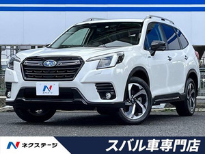 【諸費用コミ】:令和4年 フォレスター 2.0 アドバンス 4WD