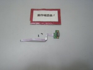 富士通Lifebook A531/CX 等用 右USB基盤
