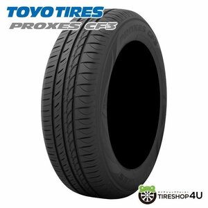 TOYO PROXES CF3 175/65R14 175/65-14 82H トーヨータイヤ プロクセス CF2の後継モデル 取寄せ品 4本送料税込30,404円~