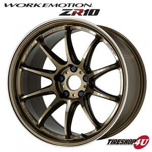 WORK EMOTION ZR10 17x7.0J 5/114.3 +47 HGLC チタンダイヤリップカット 新品ホイール1本価格