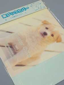 フォトミックス 束ブックカバー♪かわいい動物の写真 文庫本サイズ♪6枚入り♪犬/ドッグ柄♪サンエックス1998年♪平成レトロ♪日本製