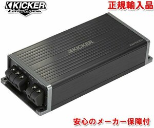 正規輸入品 KICKER キッカー 1ch モノラル 小型 パワーアンプ 日本語取説付属 KEY500.1