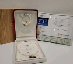 ☆【5点セット】華珠貴族 パールネックレス リング Pt900 メレダイヤ0.23ct イヤリング K14WG レディース 真珠 アクセサリー 保証書付き