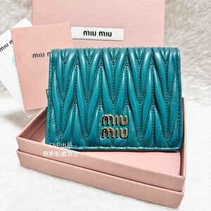 ミュウミュウ miumiu未使用 23年 マテラッセ レザー 二つ折り 財布 コンパクトウォレット レザー 小銭入れあり 5MV204ラグーナ LAGUNA