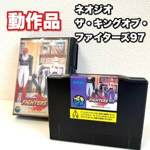 NEO GEO ROM ネオジオ ロム キング オブ ファイターズ 97ソフト 箱付 SNK FIGHTERS カセット