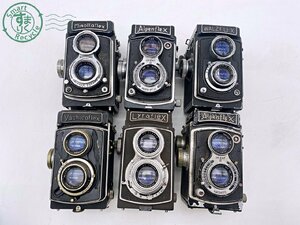 2404604355　●二眼レフ 6点 まとめ売り minoltaflex Yashicaflex Alpenflex WALZFLEX Lyraflex フィルムカメラ カメラ 中古 同梱不可