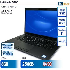 中古 ノートパソコン Dell デル 13インチ Latitude 5300 5300-touch Core i5 メモリ：8GB SSD搭載 6ヶ月保証