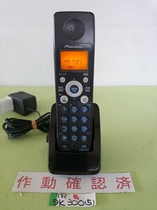 美品　作動確認済　パイオニア　電話子機　TF-DK300　(5)　送料無料　専用充電器付属　黄ばみ色あせ無し