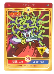 【M11】遊戯王　シール　ステッカー　丸昌　駄菓子屋　くじ引き　裏面　青眼の白龍　真紅眼の黒竜　29　メデューサ　土　高橋和希