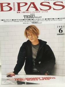 B-PASSバックステージパス★2001年6月 TERU(GLAY) ポスター付