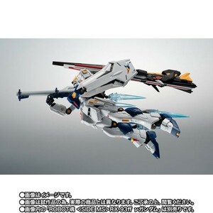 ROBOT魂 ＜SIDE MS＞ RX-93ff ν ガンダム GUNDAM SIDE ＋ オプションパーツセット 機動戦士ガンダム逆襲のシャア 新品未開封 