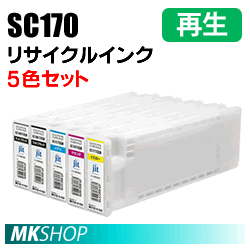 SC-T5250 SC-T5250D SC-T5250DH SC-T5250H SC-T5250MS SC-T5250PS対応 リサイクルインクカートリッジ 5色セット 再生品(代引不可)