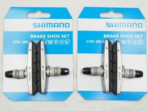 シマノ(SHIMANO）Vブレーキブレーキシュー 新品　S70C 消耗時にはゴムのみ交換可能