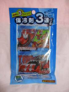 【 ３個入 仮面ライダードライブ 保冷剤 】 新品 即決 弁当 クーラーバッグ に！ 何度も使える！ 絵柄が3タイプ！ 仮面ライダー ドライブ