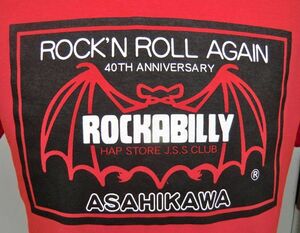ASAHIKAWA ROCKABILLY アサヒカワロカビリー 旭川 40周年 Tシャツ 赤 HAP STORE ハップストア 80