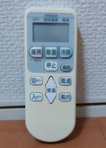 【日立】エアコン用リモコン HITACHI 白くまくん SP-RC2 SP-RC3 SP-RC4 RAR-2C1 R純正品