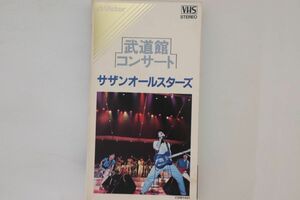 VHS サザンオールスターズ 武道館コンサート CSM1401 VICTOR /00300