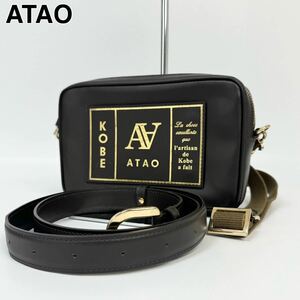 24A27 ATAO アタオ ショルダーバッグ 2way ウエストポーチ