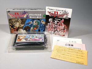 G6Z　FC ファミコン ドラゴンクエストⅣ 導かれし者たち 箱 説明書付◎任天堂 中古 現状品