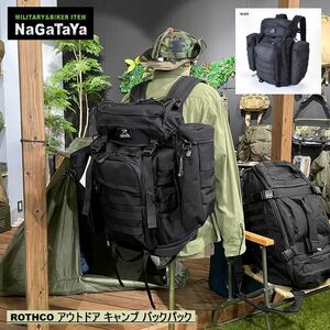 ROTHCO ロスコ キャンプ バックパック ブラック 黒 37リットル 41002 ブッシュクラフト 野営 ソロキャンプ リュックサック