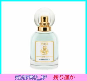 【ロシア自然化粧品MIRRA】[#M0066](-1)★【送料無料】正規美容品 ミラー EAU DE PARFUM ALEXANDRITE レモン/黒胡椒/ムスク/カシミラン