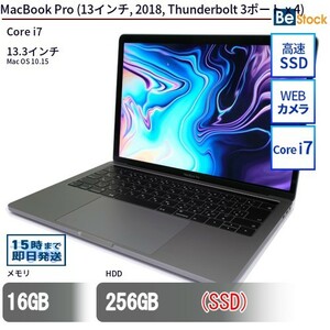 中古 ノートパソコン MacBook Pro (13インチ, 2018, Thunderbolt 3ポート x 4) SSD搭載 13.3インチ Mac OS 10.15 Apple アップル 6ヶ月保証