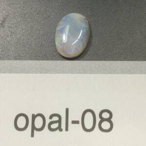 ブラジル産 オパール 2.95カラット [opal-08] 裸石 ルース 宝石 本物 天然石 ジュエリー 6月の誕生石