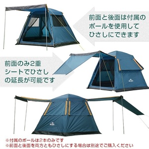ワンタッチテント 5人用 6面 メッシュ フルクローズ タープ リビング ドーム型テント 大型テント キャンプ アウトドア キャンプ場 od503