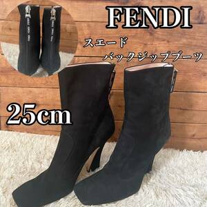 FENDI フェンディ スエードスクエアトゥバックジップブーツ 40 25cm 黒