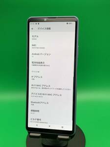 ★本体美品 Xperia 10 III 128GB SIMフリー 最大容量良好 格安SIM可 au 〇 SOG04 ブルー 中古 新古品 BQI0718 A-2