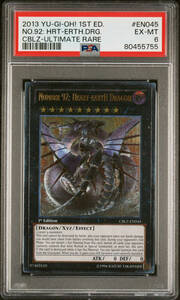 YUGIOH 1ST CBLZ-EN045 NUMBER 92: HEART-EARTH DRAGON ULTIMATE PSA 6 EX #80455755 海外 即決