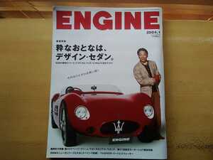 即決 エンジン 堺正章×マセラティ150S Maserati 150S/鈴木亜久里×ベントレー スピード8(ル・マン)×コンチネンタルGT