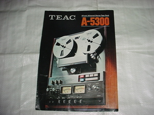 昭和48年11月　TEAC　A-5300のカタログ