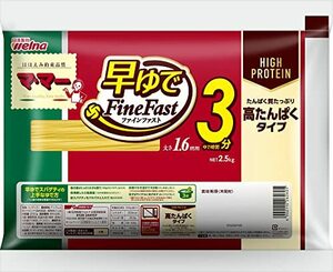 マ・マー 早ゆでスパゲティFine Fast 高たんぱくタイプ 1.6mm 2.5kg 1.0 個