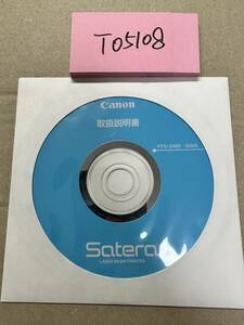 TO5108/新品/Canon Satera LASER BEAM PRINTER FT5-3165 (030) 取扱説明書