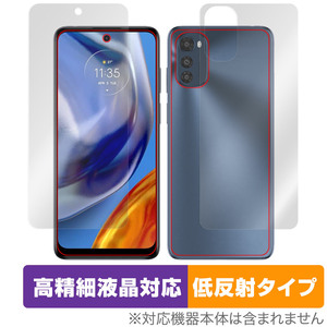 MOTOROLA moto e32s 表面 背面 フィルムセット OverLay Plus Lite for モトローラ スマートフォン モト 高精細液晶 アンチグレア 反射防止