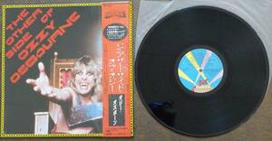 【中古LPレコード】オジー・オズボーン(OZZY OZBOUENR):ジ・アザー・サイド・オブ・オジー【28AP 2982】＊帯,シュリンク