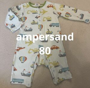 【使用少なめ】アンパサンド ampersand ロンパース カバーオール 80