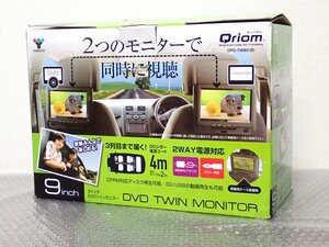 ●CCM●2023年製　ツインモニター 9インチ ポータブルDVDプレーヤー C.PD-TM.90(B)(管理番号No-JAN3617)