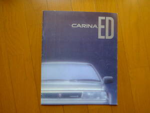 カリーナED 前期 ST162 ST160系 本カタログ 昭和62年1月発行 TOYOTA CARINA ED