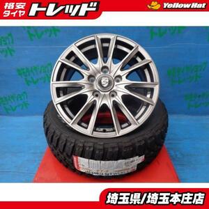 送料無料 4本セット ゴツゴツタイヤ ホイールセット ナンカン FT-9 4×4 M/T 205/60R16 96T 70/80系ノア ヴォクシー ステップワゴン