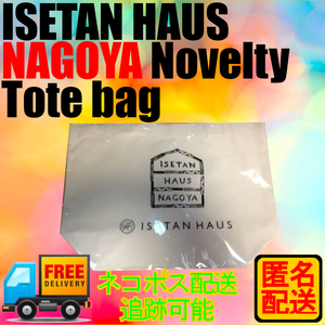 新品・名古屋限定・ISETAN HAUS ノベルティー トートバッグ