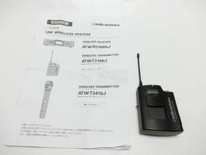 完動品 audio technica オーディオテクニカ ATW-T310bJ ワイヤレス トランスミッター 取扱説明書付属／YL240325049