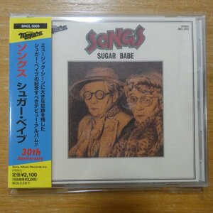 41097298;【CD】シュガー・ベイブ / ソングス　SRCL-5003