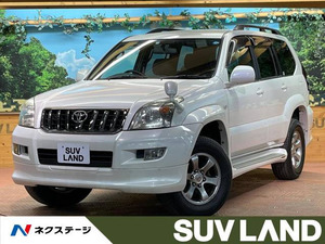 【諸費用コミ】:平成21年 ランドクルーザープラド 2.7 TX リミテッド 4WD