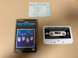 中古 カセットテープ The Manhattan Transfer 885+