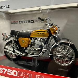 アオシマ 1/12 HONDA DREAM CB750FOUR K0 ホンダ ドリーム キャンディゴールド 完成品バイク ミニカー モデルカー KO スカイネット