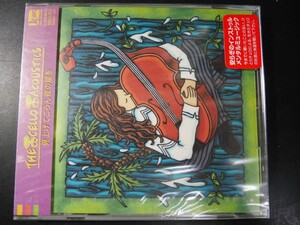 CD ◎THE CELLO ACOUSTICS みあげてごらん夜の星を ～ CJDN-8017 新品 シールド品